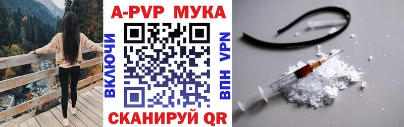 Купить наркотик Почеп Героин  Канабис  Меф мяу мяу  Гашиш  COCAIN 