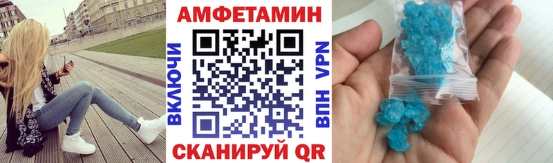 закладка  Почеп  АМФ VHQ 