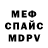 Экстази Cube Vitaliy Sha