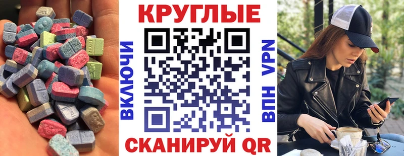 нарко площадка телеграм  кракен онион  Почеп  Ecstasy таблы 
