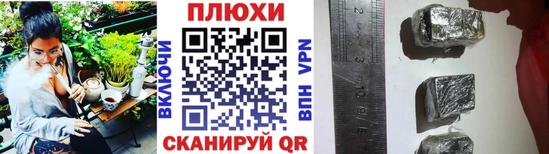 ГАШИШ хэш  Почеп 