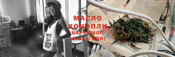 MDMA Premium VHQ Абаза