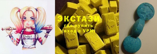 MDMA Premium VHQ Абаза