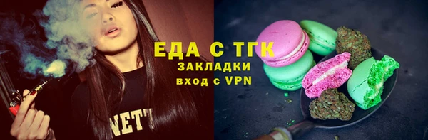 дистиллят марихуана Алзамай