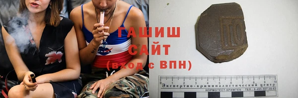 ГАЛЛЮЦИНОГЕННЫЕ ГРИБЫ Абдулино