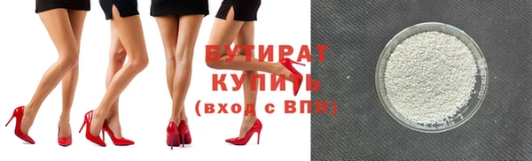 ГАЛЛЮЦИНОГЕННЫЕ ГРИБЫ Абдулино