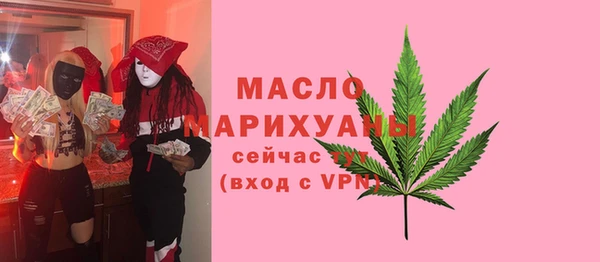 MDMA Premium VHQ Абаза