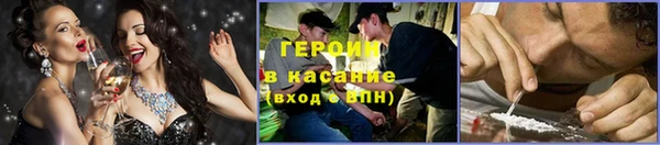 ГАЛЛЮЦИНОГЕННЫЕ ГРИБЫ Абдулино