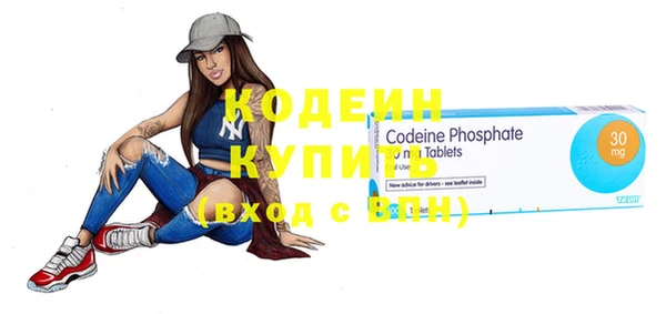 таблы Абинск
