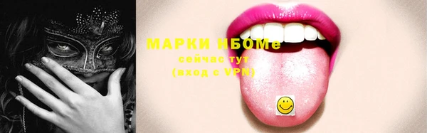 дистиллят марихуана Алзамай