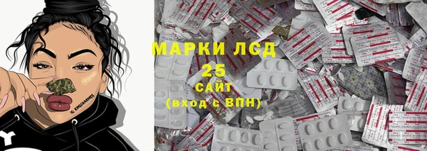 ГАЛЛЮЦИНОГЕННЫЕ ГРИБЫ Абдулино