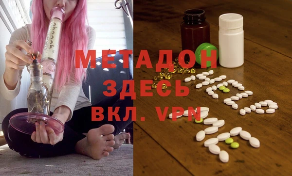 ГАЛЛЮЦИНОГЕННЫЕ ГРИБЫ Абдулино