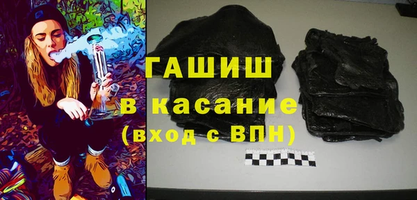 ГАЛЛЮЦИНОГЕННЫЕ ГРИБЫ Абдулино