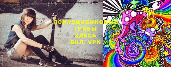 таблы Абинск