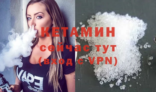 таблы Абинск