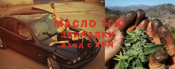 MDMA Premium VHQ Абаза