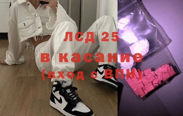 таблы Абинск