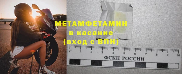 ГАЛЛЮЦИНОГЕННЫЕ ГРИБЫ Абдулино