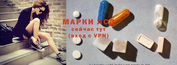 таблы Абинск