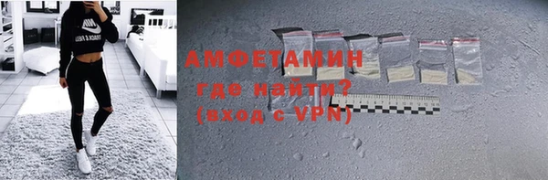 MDMA Premium VHQ Абаза