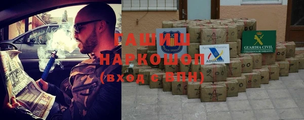 ГАЛЛЮЦИНОГЕННЫЕ ГРИБЫ Абдулино
