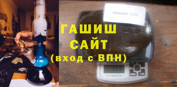 ГАЛЛЮЦИНОГЕННЫЕ ГРИБЫ Абдулино