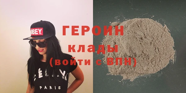 ГАЛЛЮЦИНОГЕННЫЕ ГРИБЫ Абдулино
