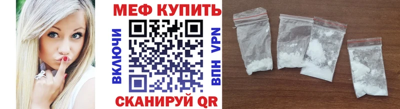 МЕФ mephedrone Почеп