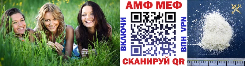 дарнет шоп Почеп МЕТАМФЕТАМИН кристалл