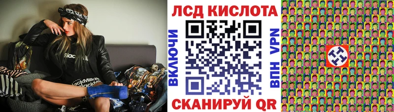 Наркотические марки 1,5мг  Почеп 