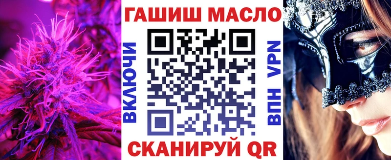Дистиллят ТГК гашишное масло  Почеп 