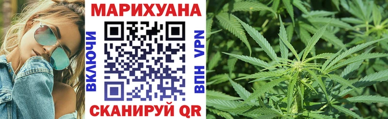 Марихуана Ganja  дарк нет официальный сайт  Почеп 